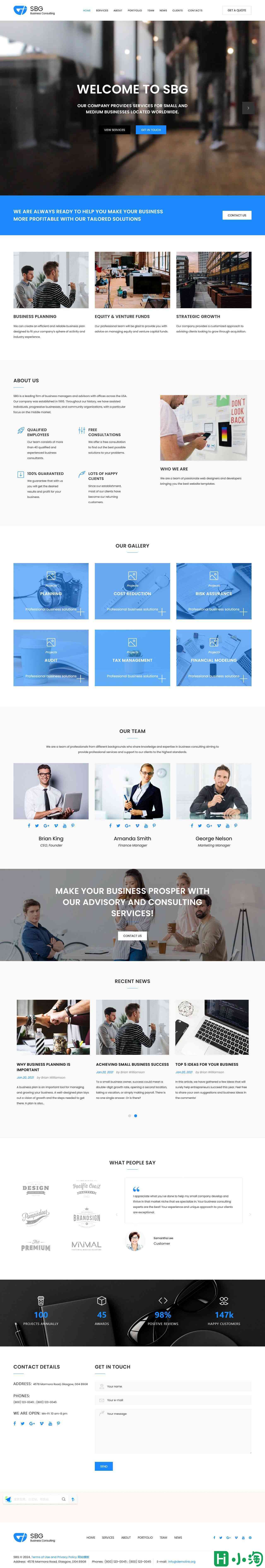 中小企业咨询业务单页精品模板-PC预览
